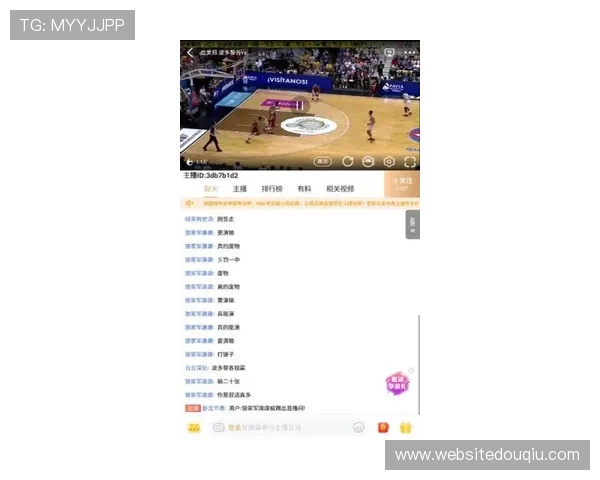 斗球直播tv版app更新日志及新功能介绍，掌握最新版本的亮点内容