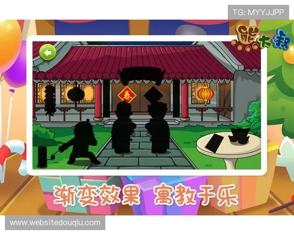 如何快速下载安装斗球正版游戏,详细步骤全攻略分享