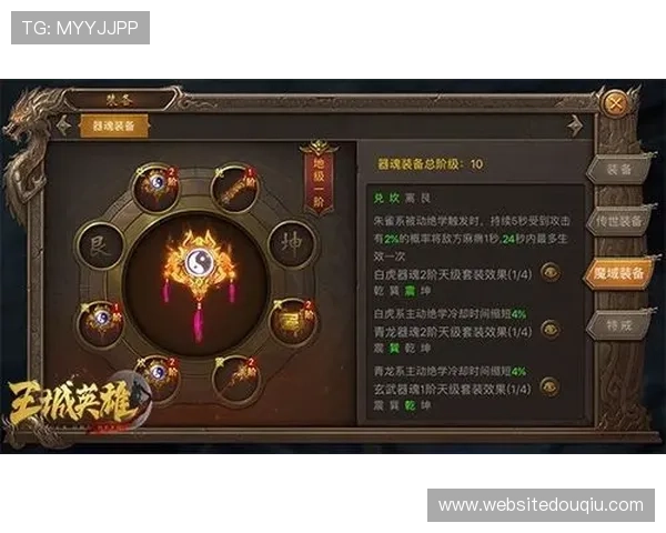 斗球ios官网入口下载最新版本,畅享极致竞技体验与丰富游戏内容