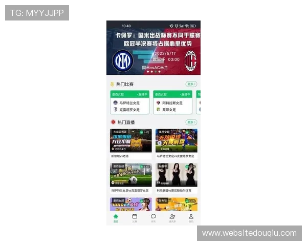 斗球tv网页版最新登录入口全面解析帮助玩家轻松畅享高清赛事直播体验