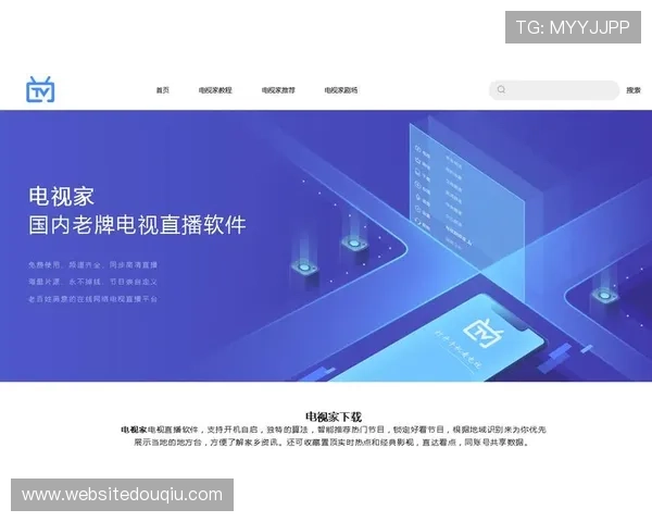 斗球下载网址大全2024最新版,详细介绍各平台安全稳定的游戏下载入口