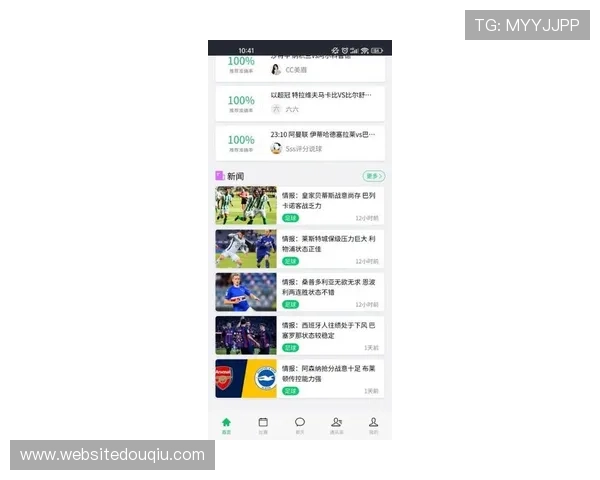 斗球体育直播app下载苹果版最新版本免费下载,畅享高清赛事直播体验
