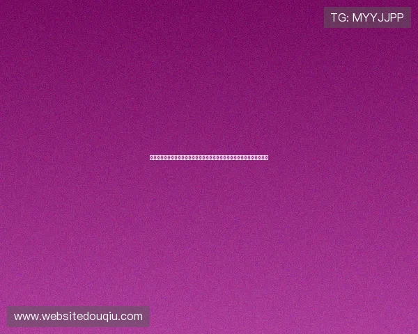 斗球免费直播频道每日更新，涵盖国内外顶级赛事让你随时随地掌握比赛动态