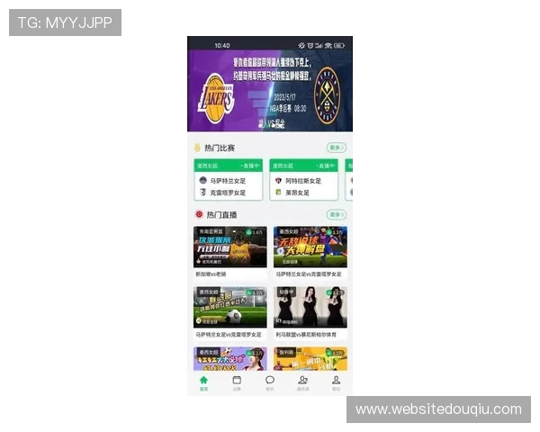 斗球极速版下载安装官网官方入口，快速获取正版游戏资源与最新版本