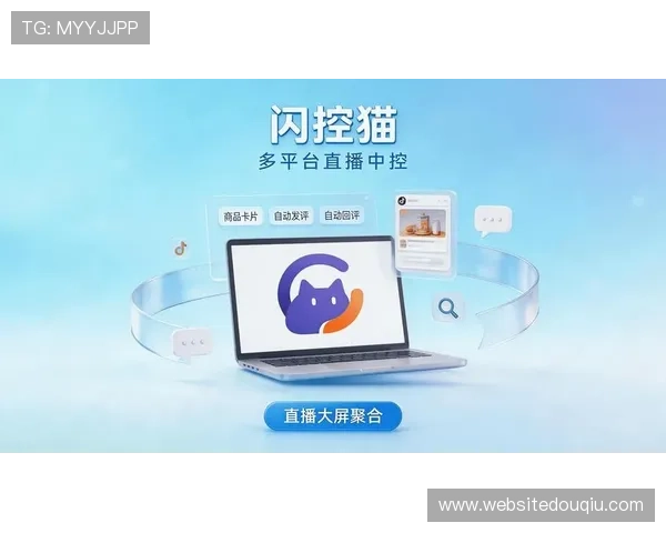 斗球极速版直播app与其他直播平台的比较分析，选择最适合你的观看工具