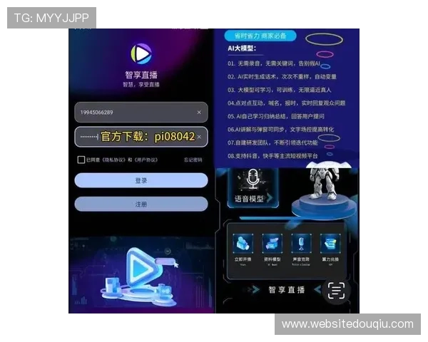 斗球直播app官网版亮点在哪探索平台在直播技术和互动功能上的创新突破