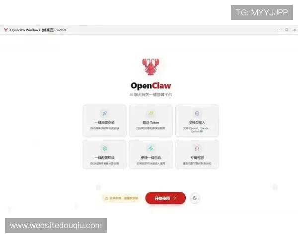 斗球直播app安装下载最新版详细教程，轻松掌握最新版本下载安装步骤指南
