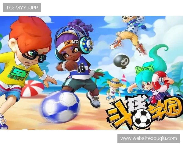 苹果设备专属斗球app官方免费下载，随时随地体验精彩纷呈的足球对战乐趣