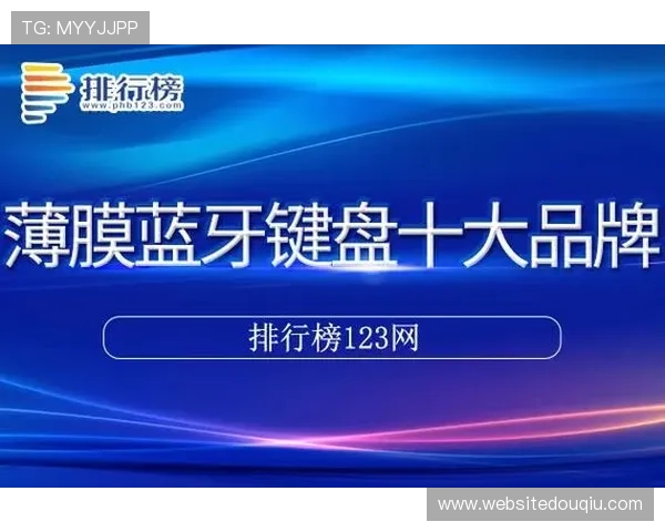 斗球体育直播app官网安全下载渠道，保障用户隐私与账号安全的详细攻略