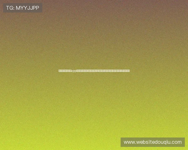 免费下载斗球看球app最新版，提供丰富的足球赛事资源和实时比分，满足足球迷的多样化观看需求