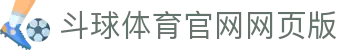 斗球体育官网网页版|斗球直播在线看 - (中国)扬州斗球体育官网网页版控股集团有限公司欢迎您